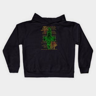 TAKE MY LOVE,TAKE MY LAND... Kids Hoodie